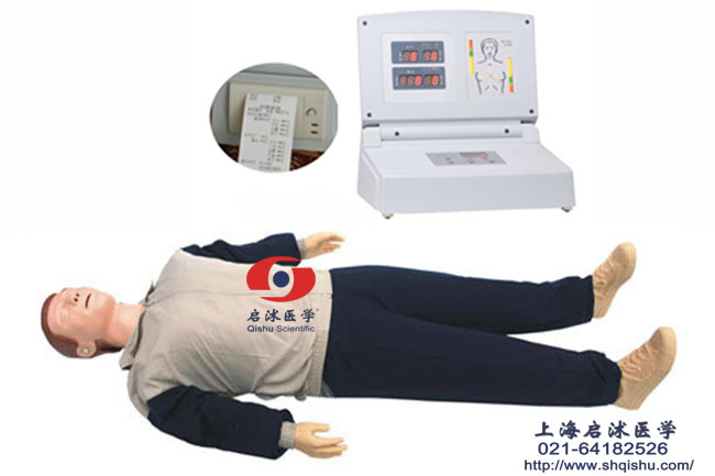高級全自動(dòng)電腦心肺復(fù)蘇模擬人