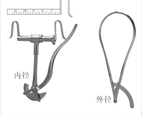 骨盆測(cè)量器(內(nèi)、外兩種)